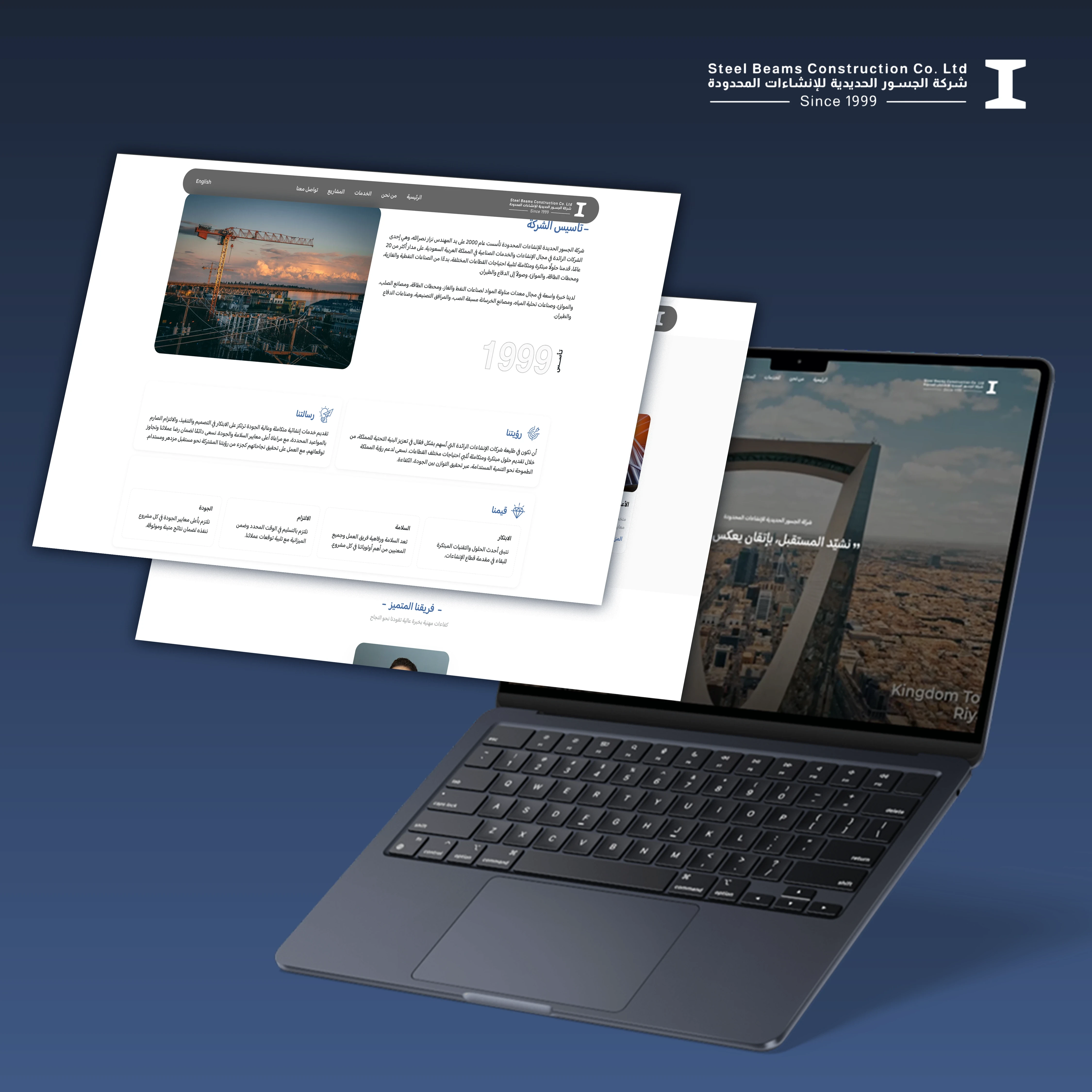 Improve skin elasticity